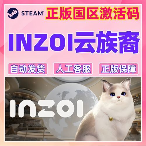 【PC】inZOI 韩版模拟人生 v20250327.1308.W 官方中文【22G】