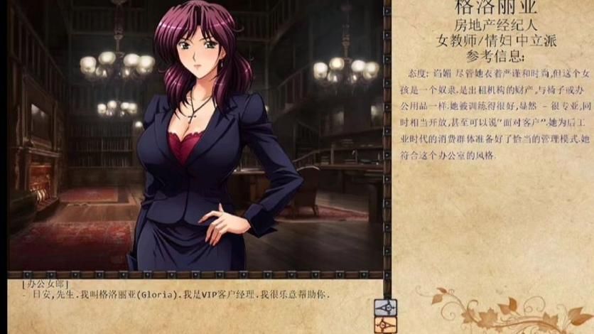 【PC】JACK-奴隶训练 Jack-o-nine-tails Ver2.3【经营SLG／魔改／欧美】汉化版