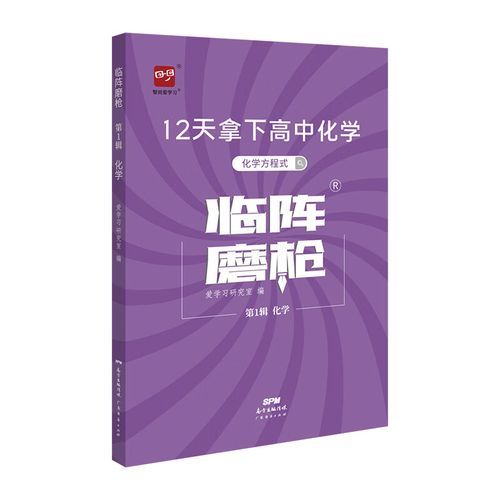 【PC】X爱方程式 Sex Formula v1.4.0【互动SLG／亚洲风／动态】官方中文【15.5G】
