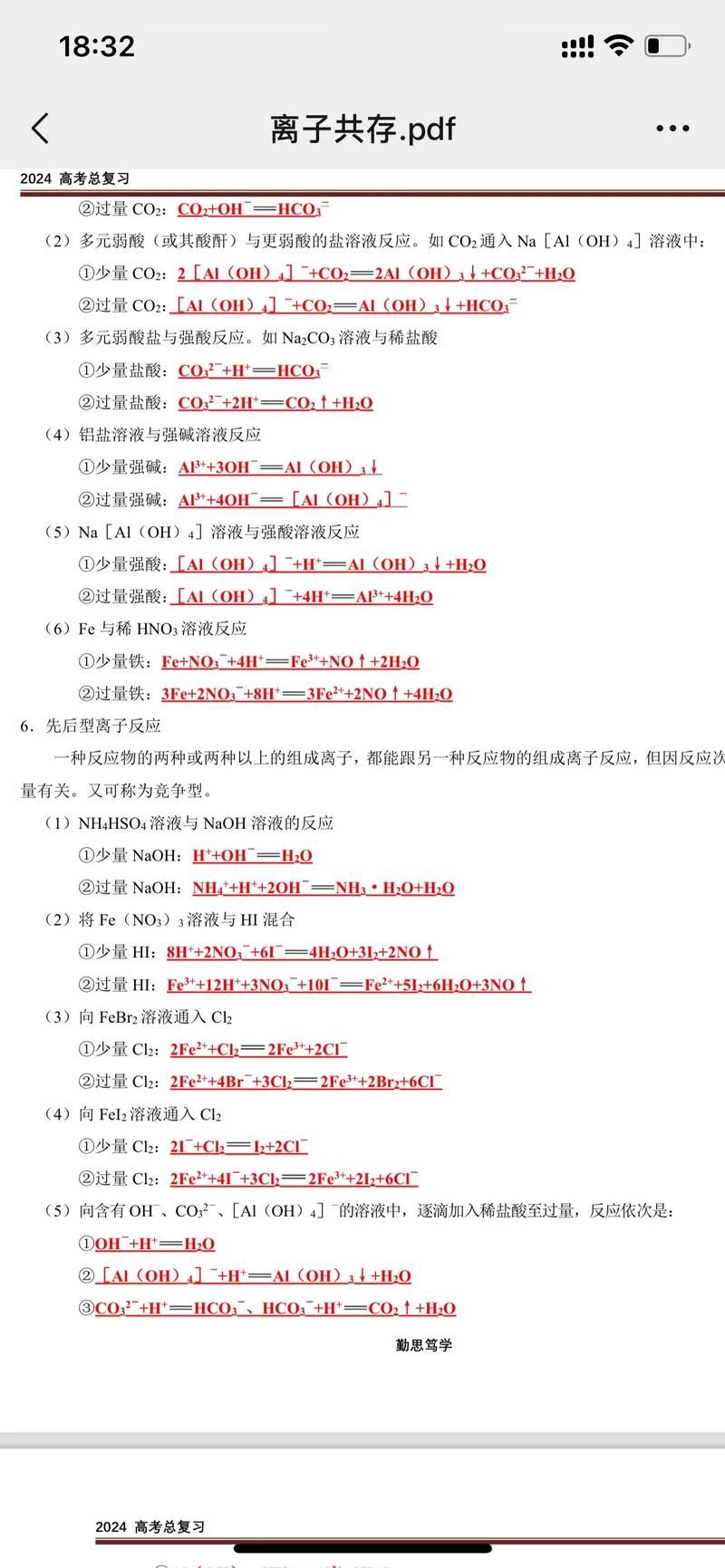 【PC】X爱方程式 Sex Formula v1.4.0【互动SLG／亚洲风／动态】官方中文【15.5G】
