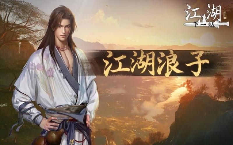 【PC】下一站江湖Ⅱ／Next Stop Jianghu 2 V1.1.72【ACT／古风／3D】官方中文【15G】