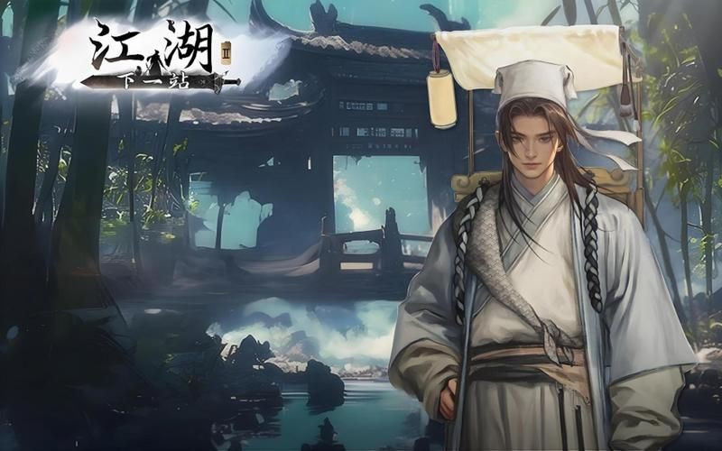 【PC】下一站江湖Ⅱ／Next Stop Jianghu 2 V1.1.72【ACT／古风／3D】官方中文【15G】