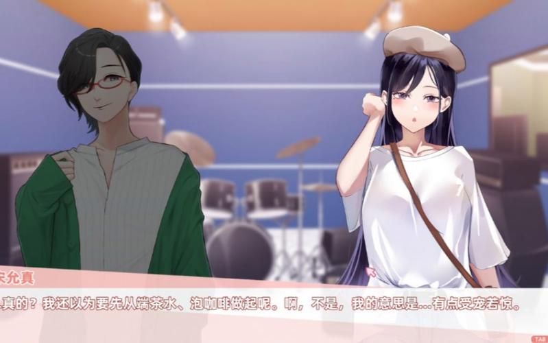 【PC】与经纪人恋爱是绝对禁止1【国产互动SLG／动态】官方中文