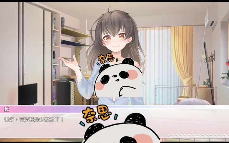 【PC】与经纪人恋爱是绝对禁止1【国产互动SLG／动态】官方中文