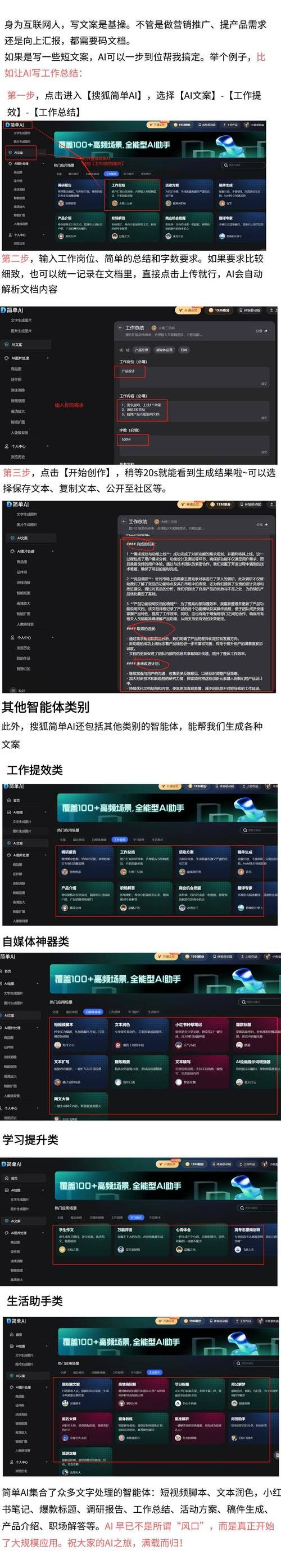 【PC】为了不被发现穿着裸大衣的塞雷卡 ~バレないように裸コートで露出するセレカさん【SLG／3D动态】官方中文