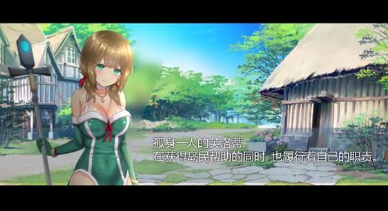 【PC】仙肴圣餐（永生之物）超魔改Ver22【神作日式RPG／魔改】官方中文