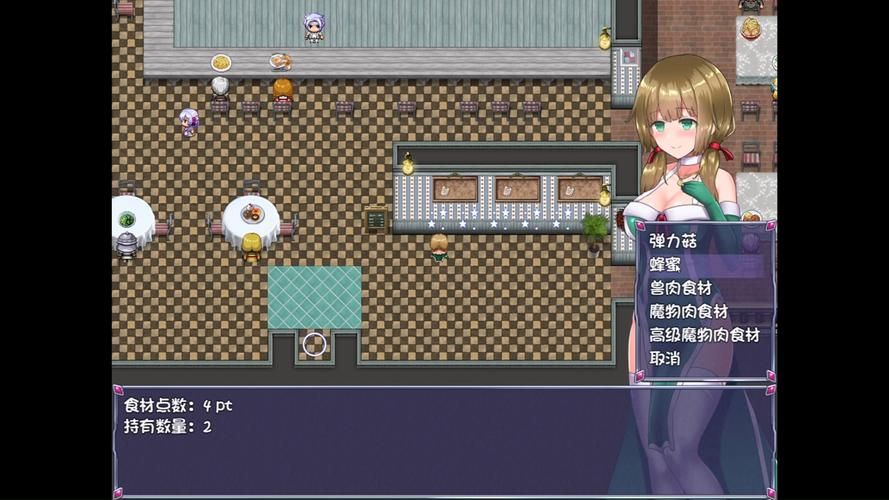 【PC】仙肴圣餐（永生之物）超魔改Ver22【神作日式RPG／魔改】官方中文
