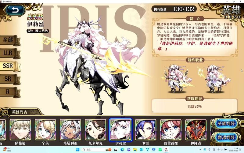 【PC】伊莉丝编年史【日式RPG／动态】fgjinn汉化补完版