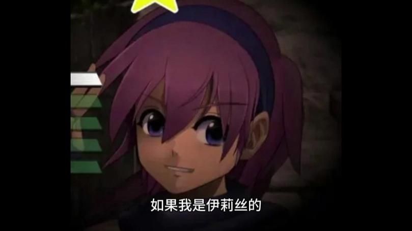 【PC】伊莉丝编年史【日式RPG／动态】fgjinn汉化补完版