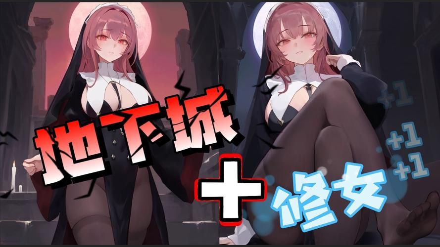 【PC】修女地下城 Nunholy v1.0.01【SLG／Rogue／3D动态】官方中文