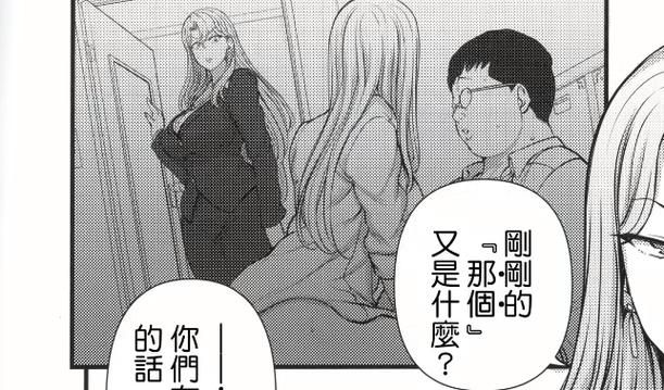【PC】催眠性指導 催●性指導 Secret Lesson【日式ADV／动态】汉化版