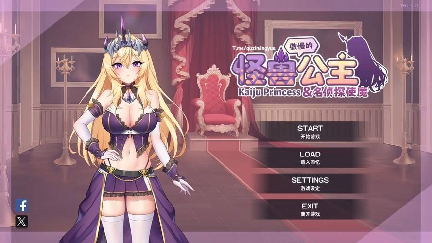 【PC】傲慢的怪兽公主与名侦探使魔 v1.11【养成SLG／全动态互动】官方中文