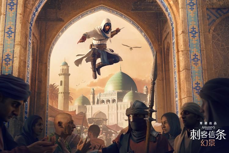 【PC】刺客信条：幻景 Assassin’s Creed Mirage v1.0.6官方中文【42G】