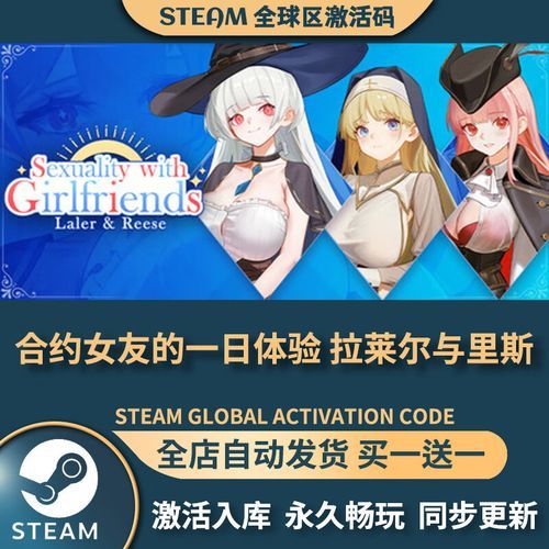 【PC】合约女友的一日体验：拉莱尔与里斯（Sexuality with girlfriends ： Laler&Reese）【SLG／亚洲风／动态】官方中文