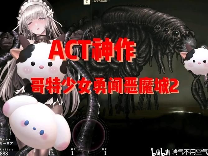 【PC】哥特少女勇闯恶魔城2 SiNiSistar2 v1.0.3完整版【神作ACT／像素／动态】官方中文