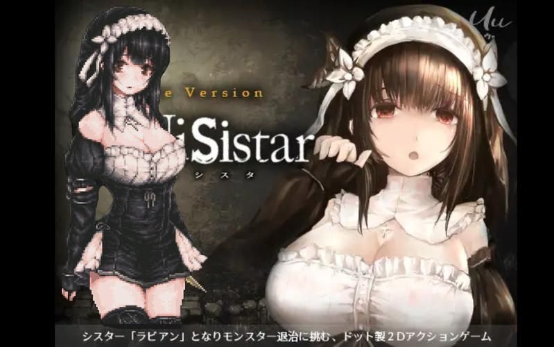 【PC】哥特少女勇闯恶魔城2 SiNiSistar2 v1.0.3完整版【神作ACT／像素／动态】官方中文
