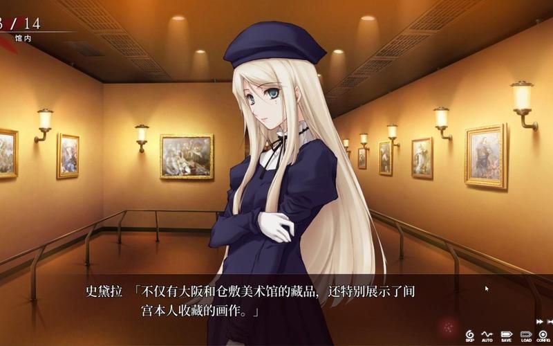 【PC】壳之少女 v1.0【高质量ADV／悬疑／动态】官方中文