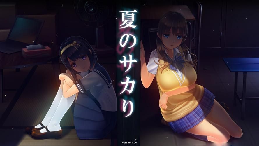 【PC】夏日之吻 夏 v1.01【精品日式互动SLG／动态】精翻汉化+存档+插件【10.6G】