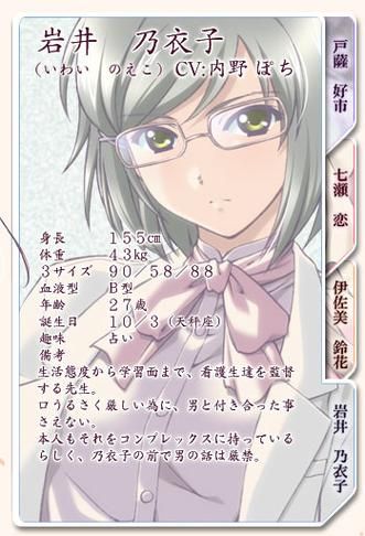 【PC】夜勤病栋 Night Shift Nurses v1.0.0【ADV／Galgame／2D】汉化版+全CG