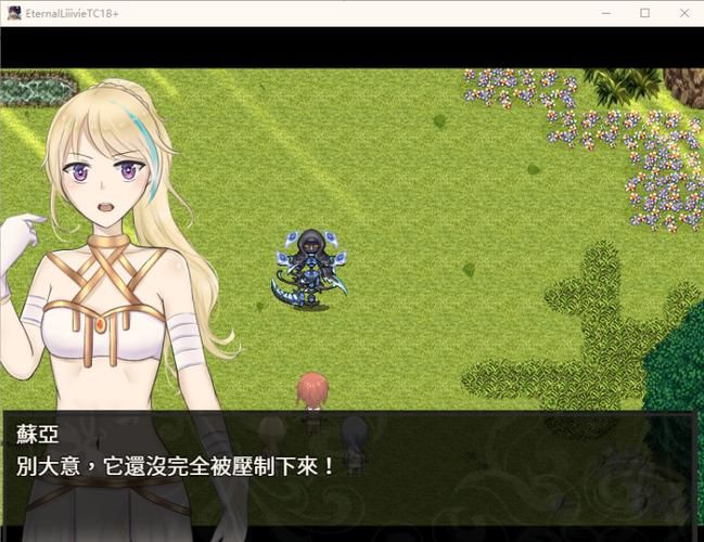 【PC】失落之白 EP1【日式RPG／动态】官方中文