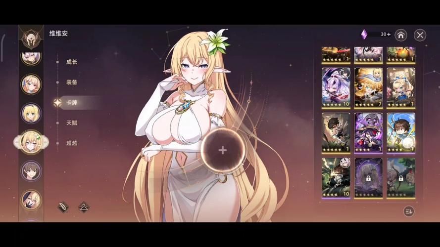 【PC】失落之白 EP1【日式RPG／动态】官方中文