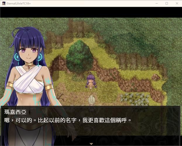 【PC】失落之白 EP1【日式RPG／动态】官方中文