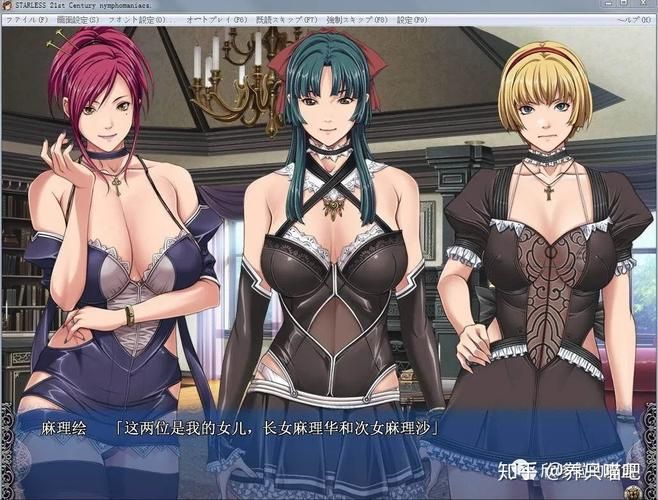 【PC】女师匠的背德秘闻：弟子未曾知晓的堕落之夜【日式RPG／动态】AI汉化+存档