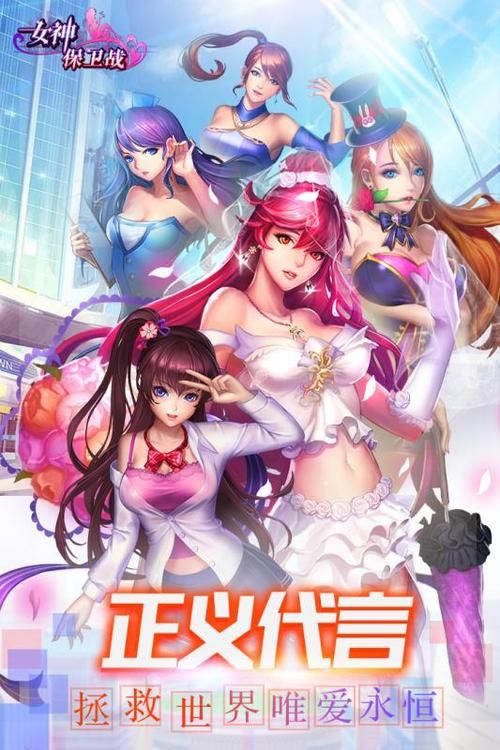 【PC】女神保卫战【SLG／真人互动／恋爱模拟】中文语音【36G】
