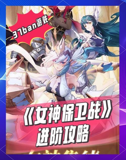 【PC】女神保卫战【SLG／真人互动／恋爱模拟】中文语音【36G】