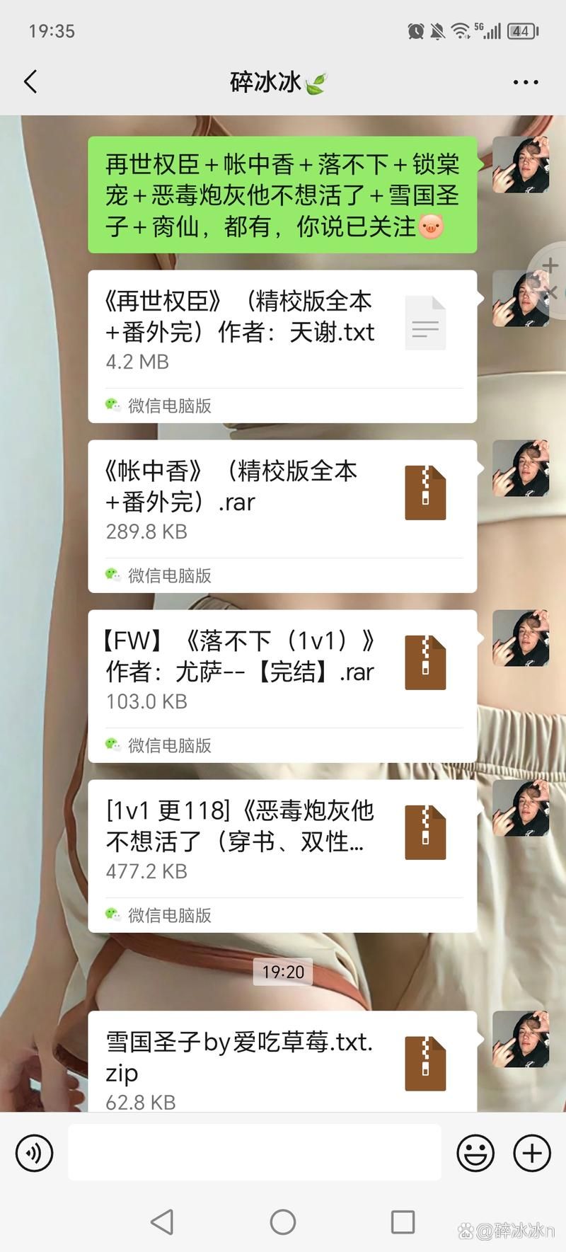 【PC】如何失去童贞 How to lose virginity v1.022【SLG／欧美／动态】官方中文【9.6G】