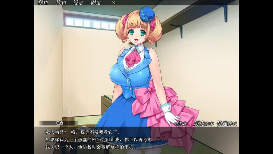 【PC】妃神会秘史 V3【日式SLG／全CV】汉化版+步兵补丁