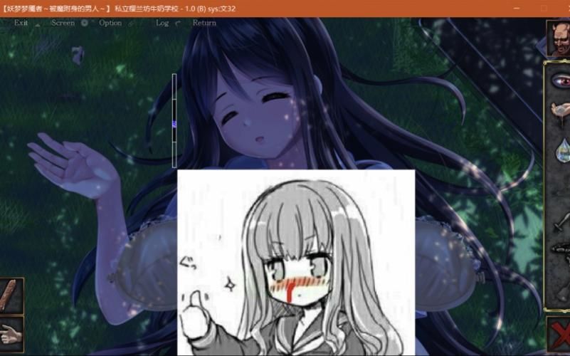 【PC】妖梦员~梦魇制造者 V1.71【触摸SLG／策略／动态】MTool Ai汉化