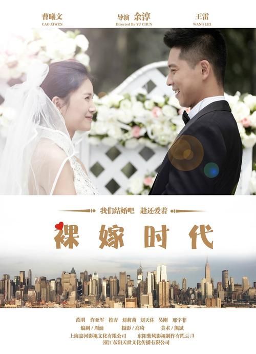 【PC】婚闹~Wedding Hazing~v1.0【RPG／国风／动态】官方中文+全回想
