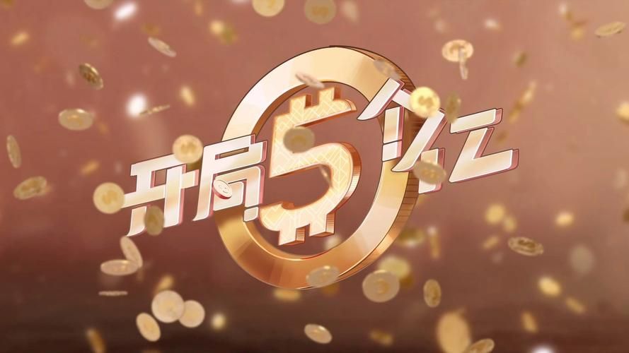 【PC】开局五个亿【SLG／真人互动／恋爱模拟】全DLC+豪华2K高清【66G】