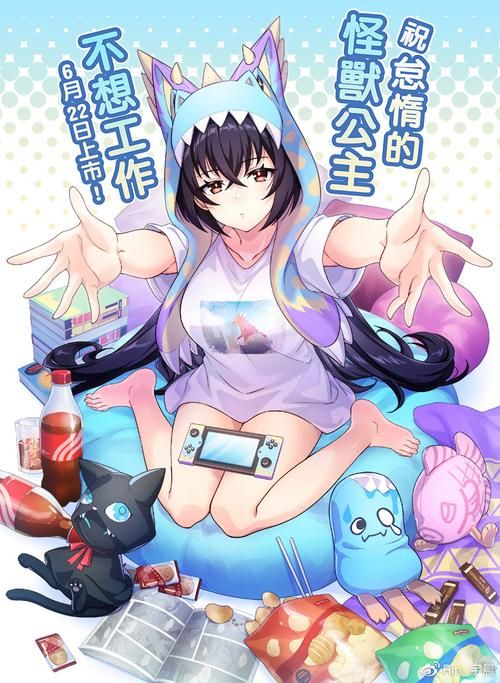 【PC】怠惰的怪兽公主不想工作 v1.091【日式互动SLG／动态】官方中文