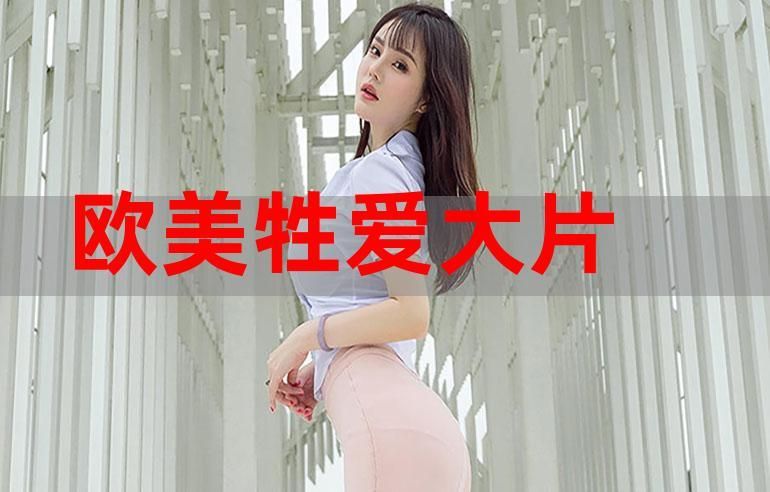 【PC】性爱出口 SEX EXIT【欧美SLG／全3D动态】官方中文