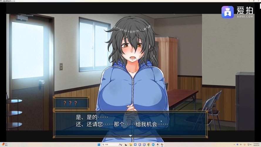 【PC】恋爱拉麵海岳亭V1.44【经营互动SLG／动态】官方中文+存档