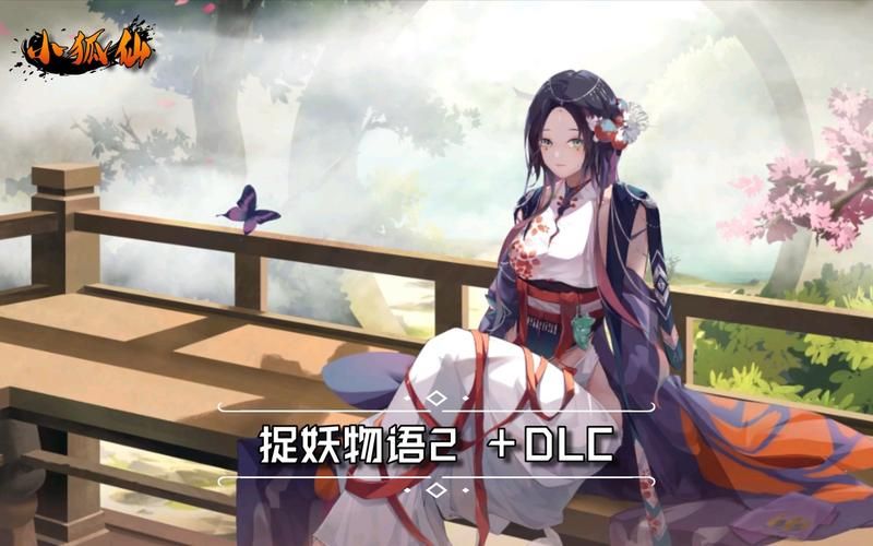 【PC】捉妖物语 MonsterGirl【互动SLG／解谜／2D】官方中文