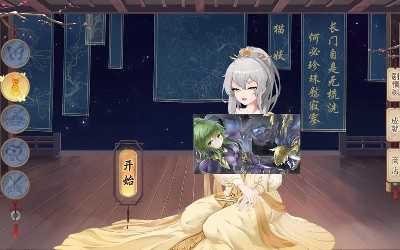 【PC】捉妖物语 MonsterGirl【互动SLG／解谜／2D】官方中文