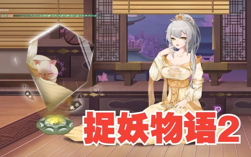 【PC】捉妖物语 MonsterGirl【互动SLG／解谜／2D】官方中文