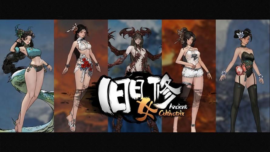 【PC】旧日女修 Ancient Cultivatrix V1.0.0正式版-官中简体 I 倾心炼魂-梦回修道 I 容量4.5G