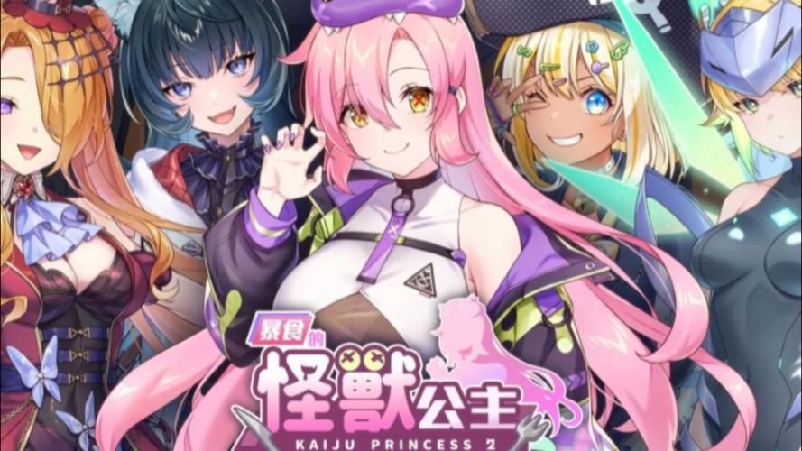【PC】暴食的怪兽公主：惑星美食之旅 v1.09【养成SLG／探索互动／动态】官方中文【21.5G】