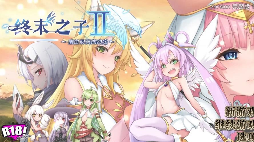 【PC】最强☆天使 沙利叶！さいきょー☆えんじぇる ザラキエル!／Strongest Angel Zerachiel V1.0.18【日式RPG／动态】官方中文
