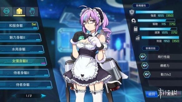 【PC】机娘育成方程式2：AI诺娃 ロボライフ2-ノヴァとの世界 v1.7【日式SLG／动态】官方中文