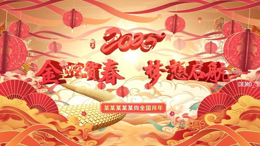 【PC】梦5：春节【RPG／国风／动态】官方中文