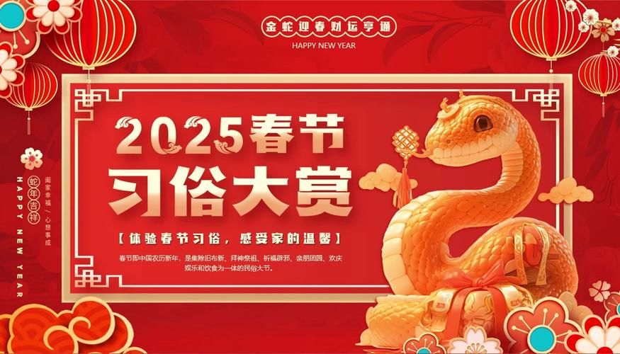 【PC】梦5：春节【RPG／国风／动态】官方中文