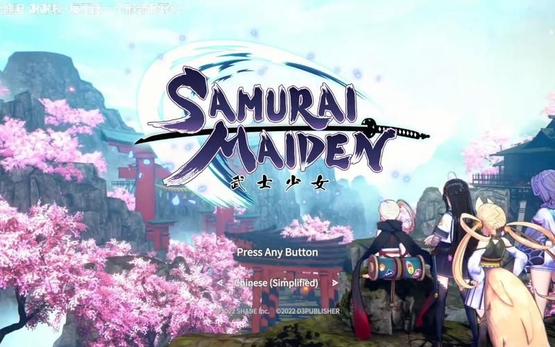 【PC】武士少女 SAMURAI MAIDEN【日系ACT／3D】官方中文+全DLC