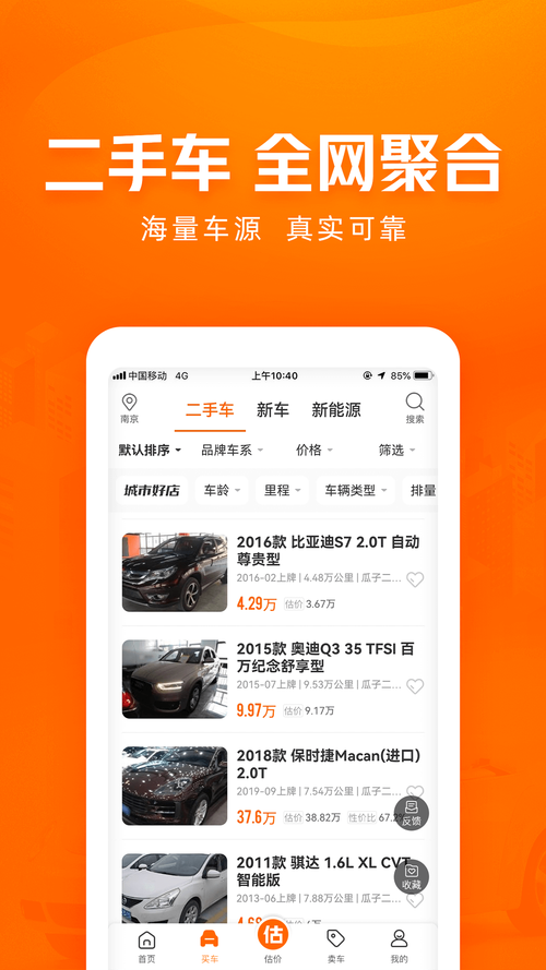 【PC】满车率300% 満車率300% 3≒ Ver25.3.23【大型日式互动SLG／动态】官方中文+全CG存档【12G】