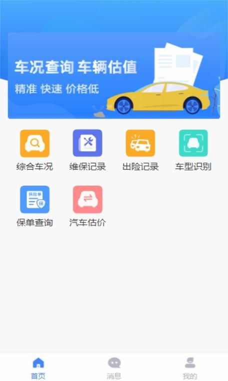【PC】满车率300% 満車率300% 3≒ Ver25.3.23【大型日式互动SLG／动态】官方中文+全CG存档【12G】