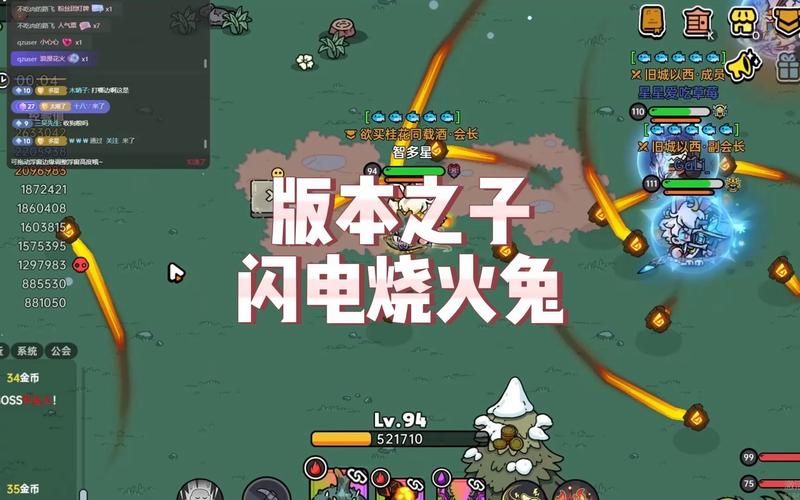 【PC】燃烧的兔子 Rabbit Burn Ver1.09e【3D街机互动】官方中文